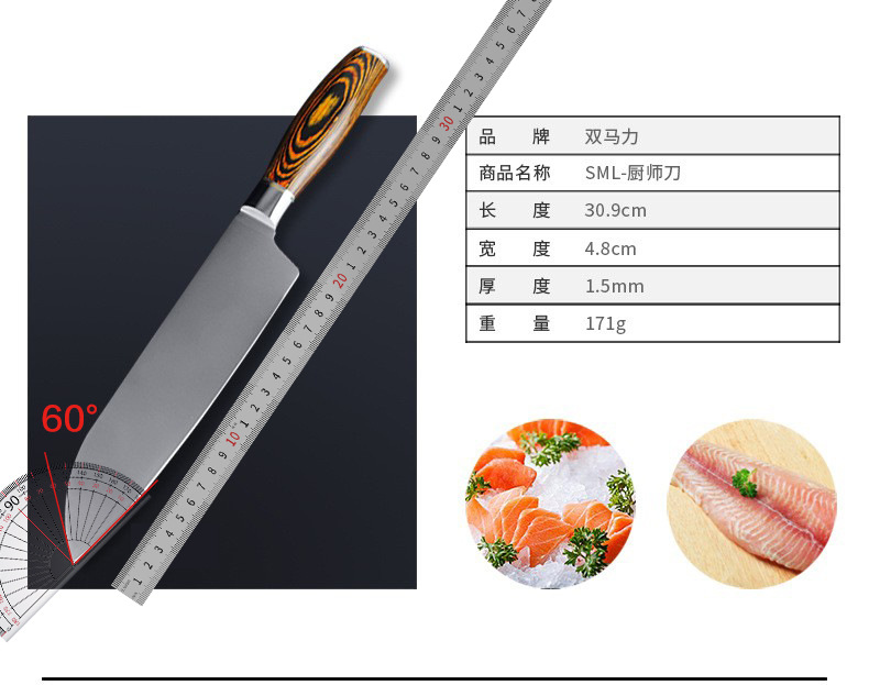 刀具套装不锈钢厨房菜刀七件套礼品套刀阳江厂家批发详情22