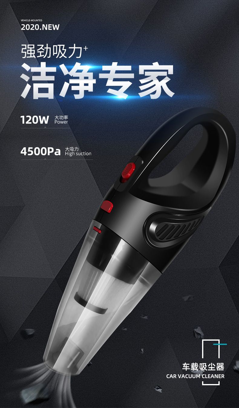 Wireless pet vacuum cleaner, 120W high power, car and home dual-purpose handheld rechargeable dry and wet vacuum cleaner pic 13