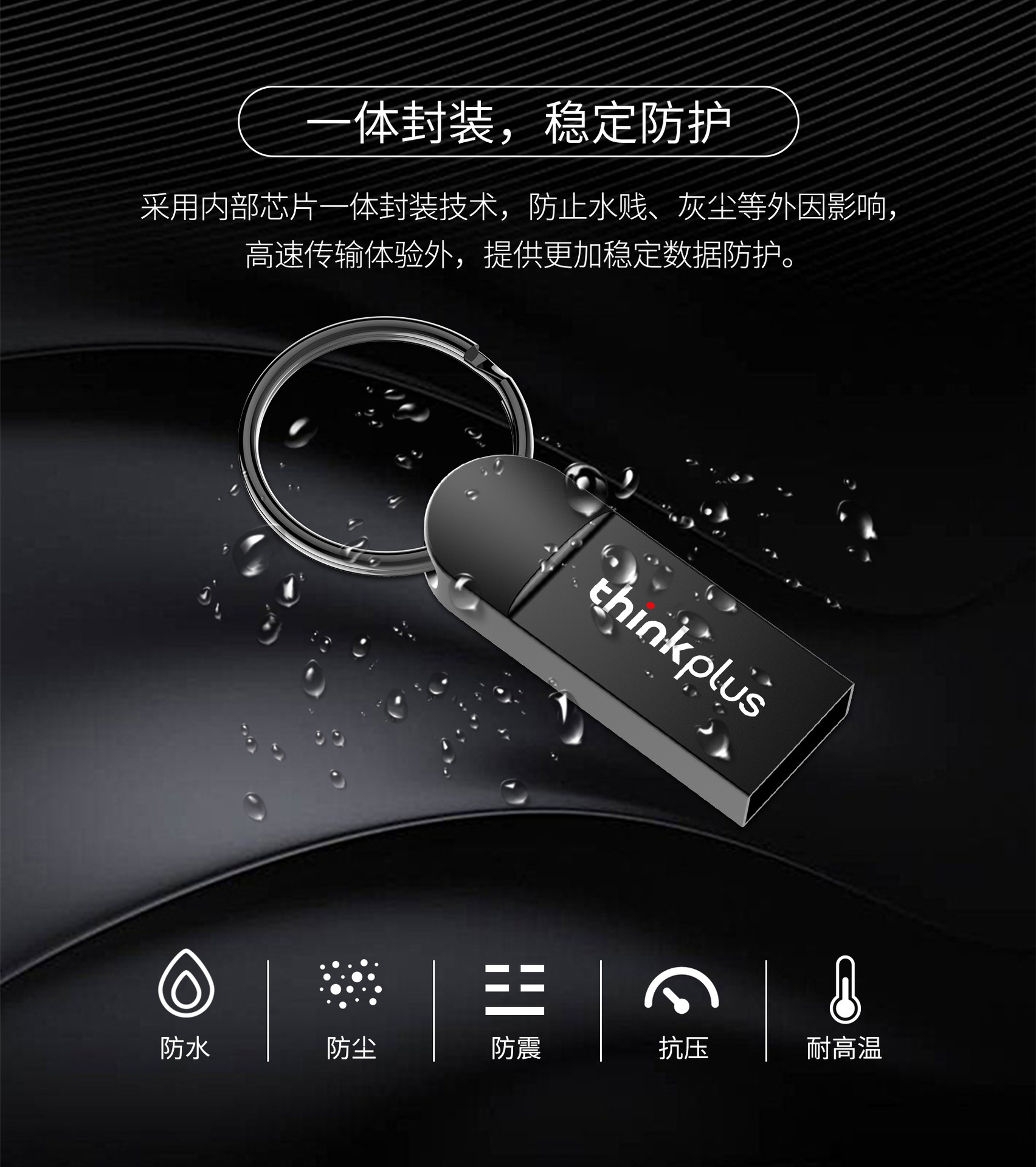 联想U盘定制USB2.0迷你u盘大容量手机车载音乐闪存盘u盘MU222批发详情7