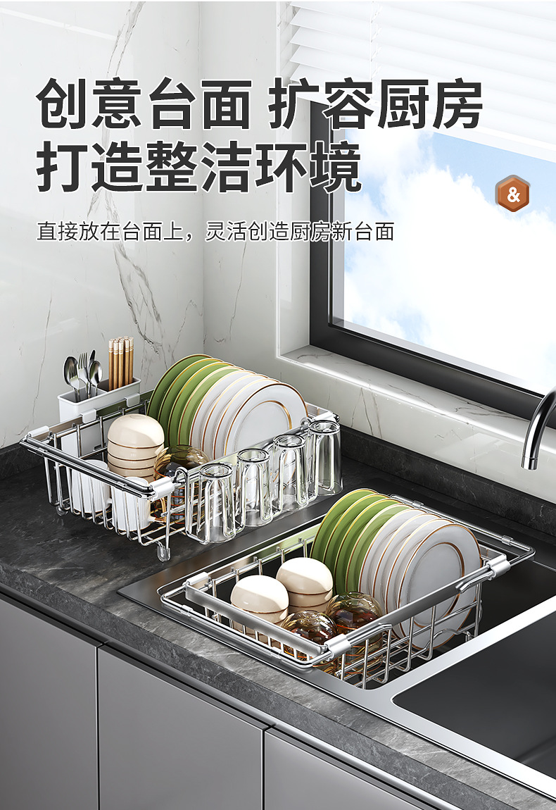 批发可伸缩碗碟沥水架厨房碗盘收纳架台面沥水架置物架家用一体架详情19