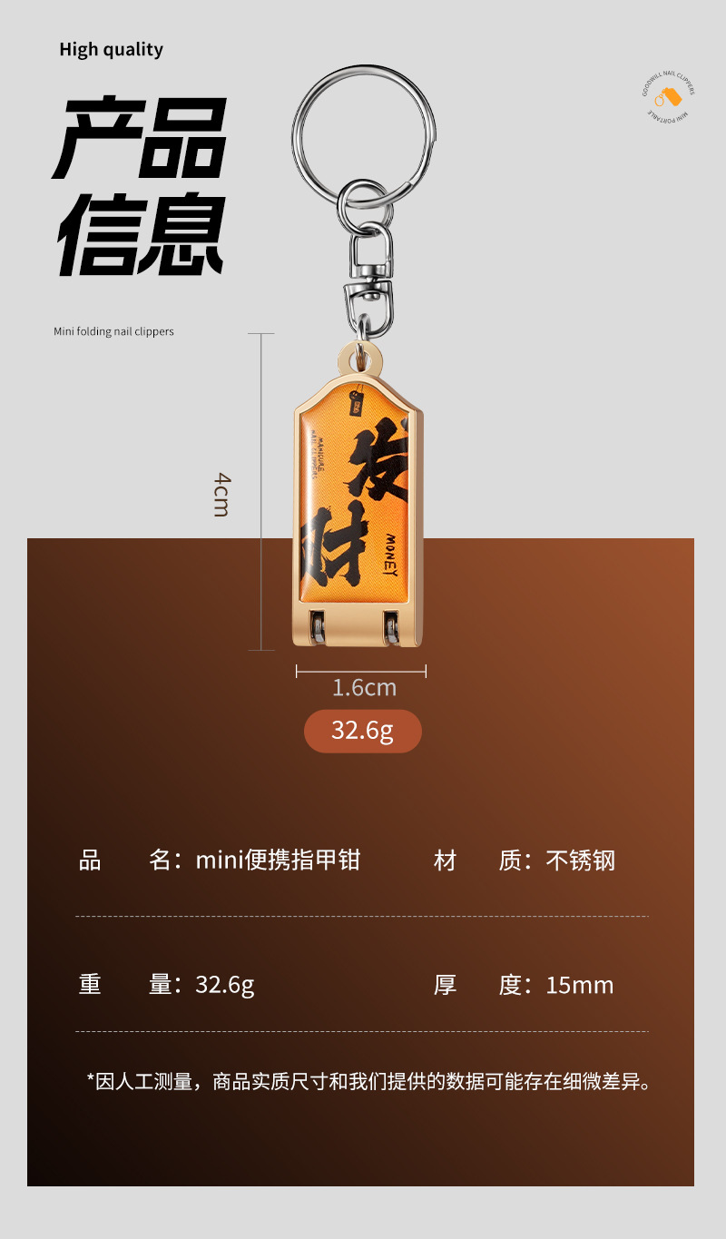 New portable slanted nail clippers from national trend, 2025 new nail clippers keychain, mini for student dormitories pic 12