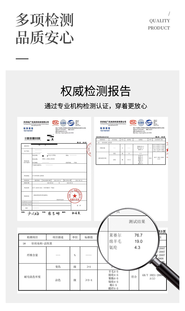 2025秋季新款莱赛尔天丝羊毛长袖t恤女显瘦上衣内搭后背线打底衫详情7