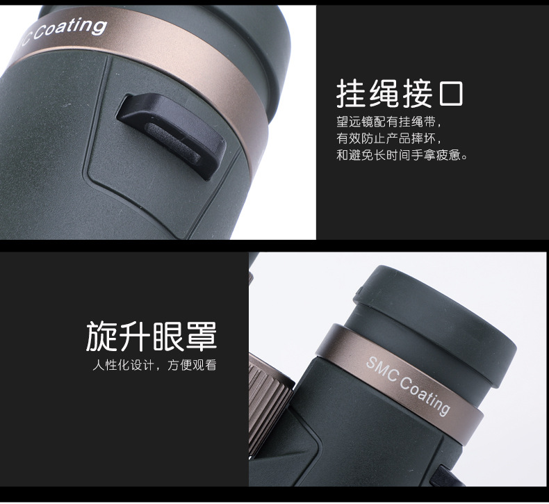 MY-ZT0054双筒望远镜_14.jpg