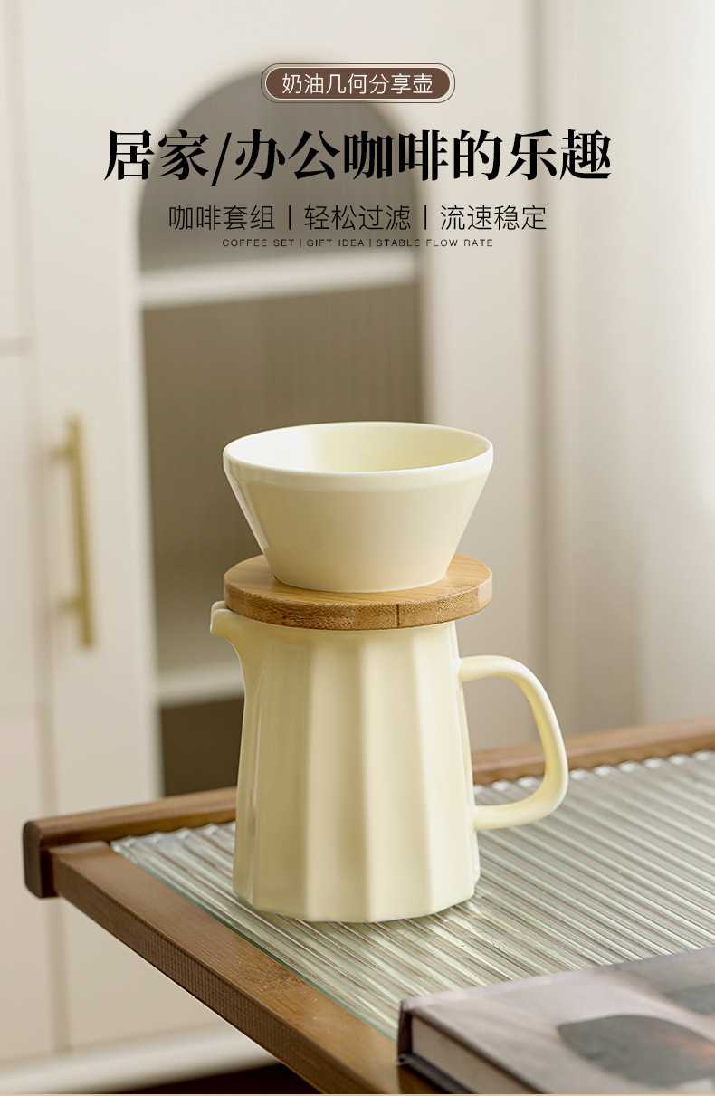 咖啡分享壶陶瓷滤杯手冲咖啡壶V60过滤器过滤网滴滤陶瓷滤杯套餐详情5
