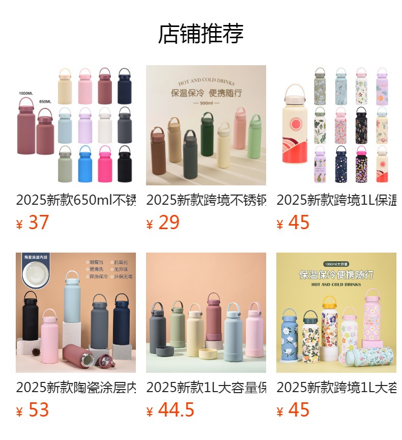 2025新款不锈钢运动水壶大容量1L美式大口保温杯便携户外水杯定制详情1