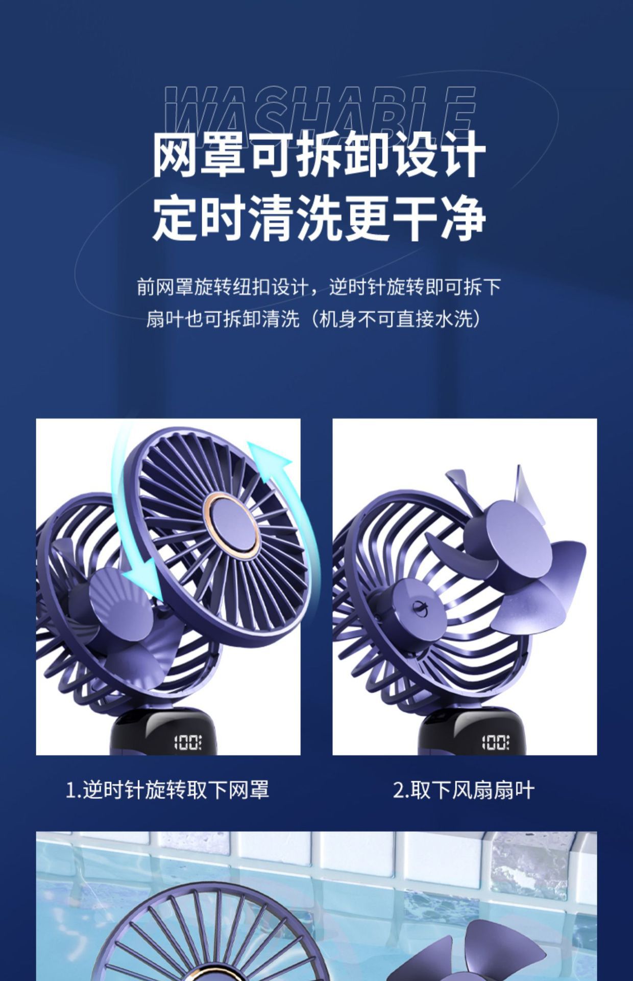 小折叠超静音风扇手持便携式桌上迷你小款随身办公室小型充电详情43