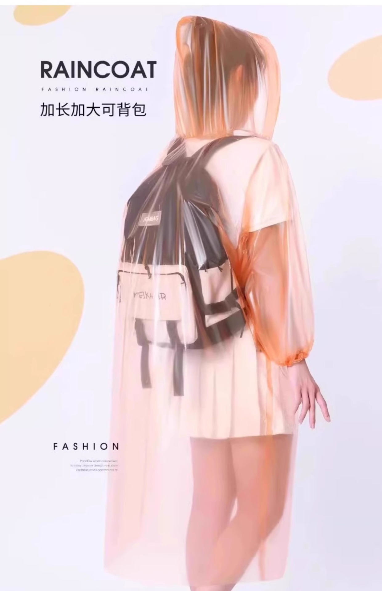 一次性卡片雨衣加卡片雨衣包装防水便携轻便单次使用详情13