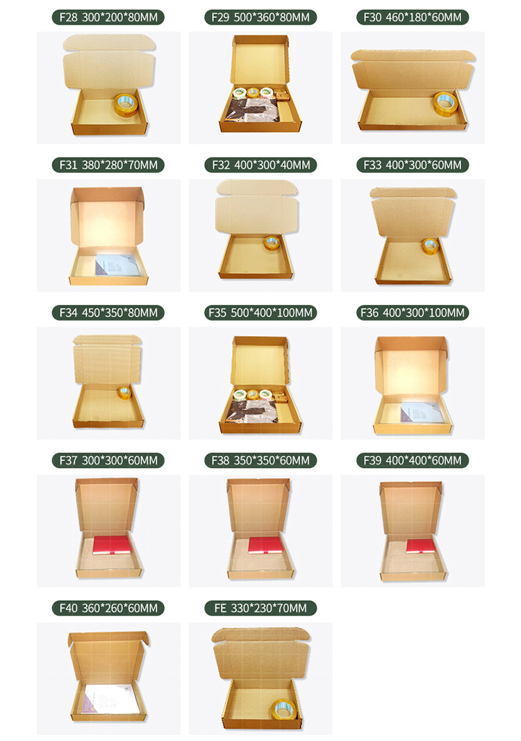 掌柜主推飞机盒单只装快递纸盒打包盒白色飞机盒ins风高颜值纸箱详情9