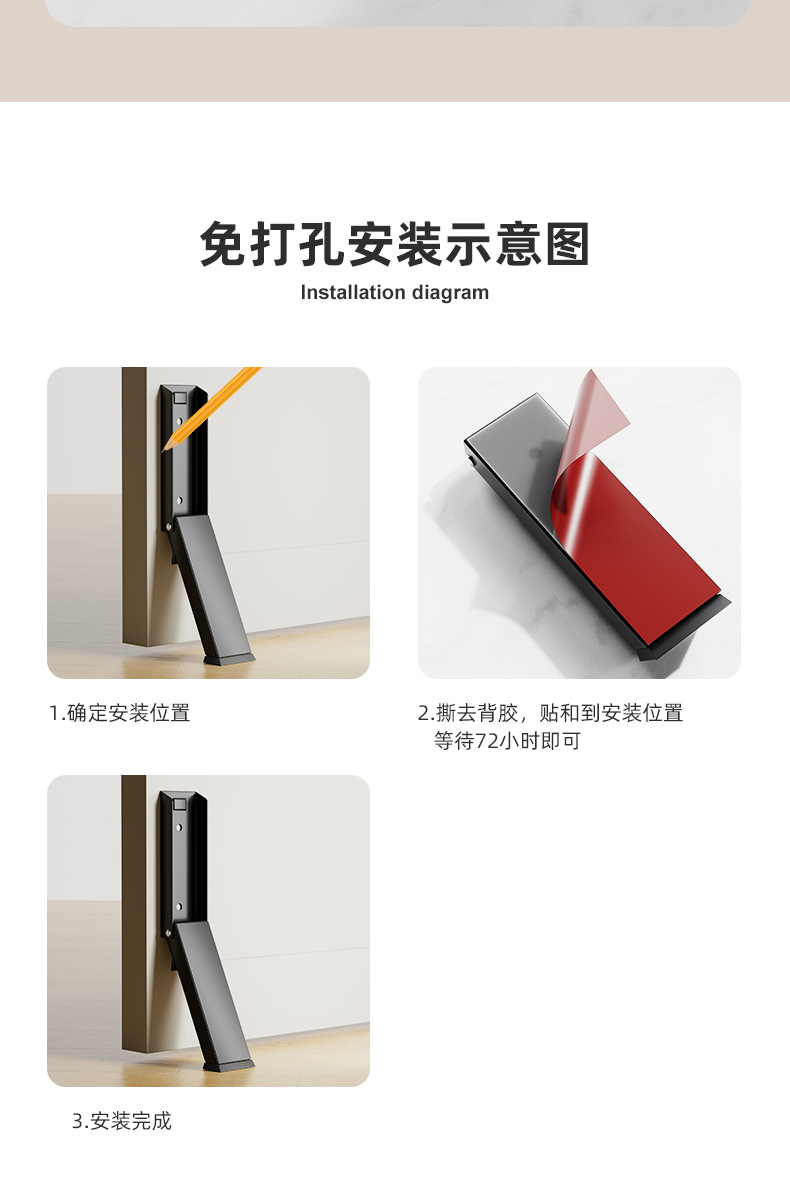 黑色门挡阻门器大门入户防风阻门缝止关器防撞安全抵门堵门顶门器详情15