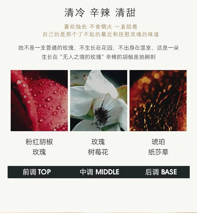 时尚佳人香水衣物香氛黑咖味持久淡香清新自然小众男女士学生香水详情7