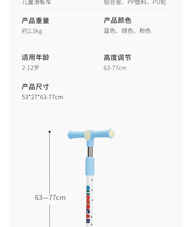 厂家供应儿童滑板车 踏板滑行车 滑步车宝宝溜溜车详情15