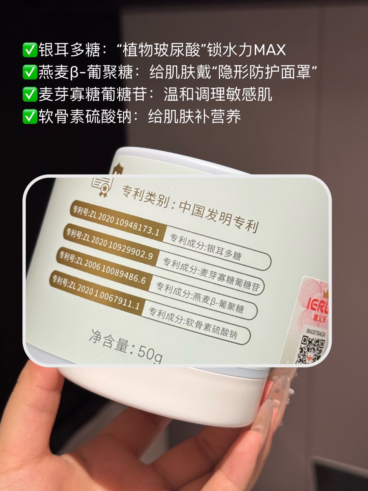 医儿乐IERLEI新包装马油婴儿面霜秋冬面霜婴儿润肤霜月龄1-6月详情12