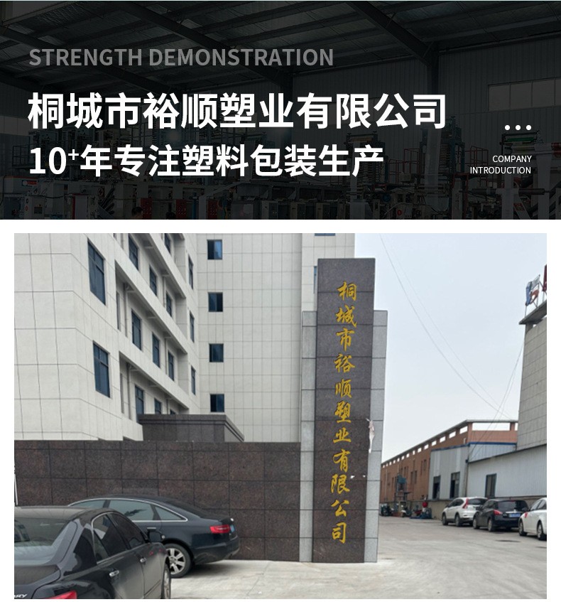 定制透明塑料购物袋外卖打包袋水果手提包装袋印LOG方便袋塑料背心袋详情14