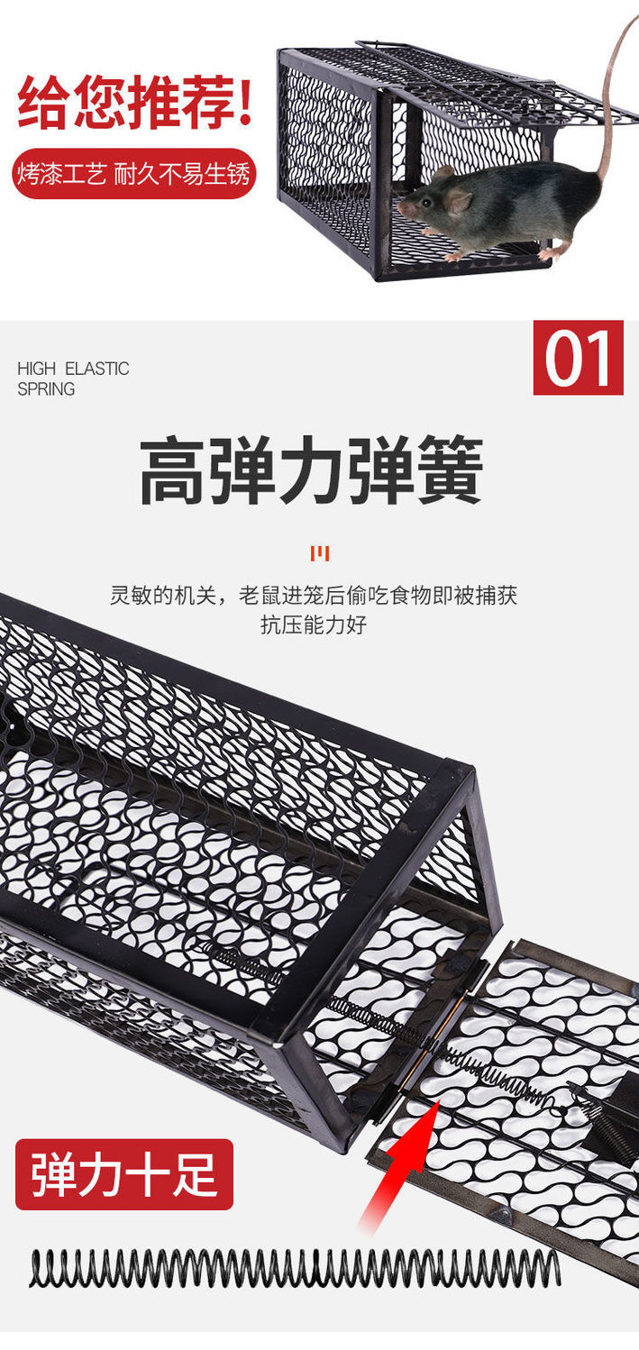老鼠笼捕鼠器捕鼠笼子捉耗子全自动灭鼠器家用老鼠夹子粘马小详情5