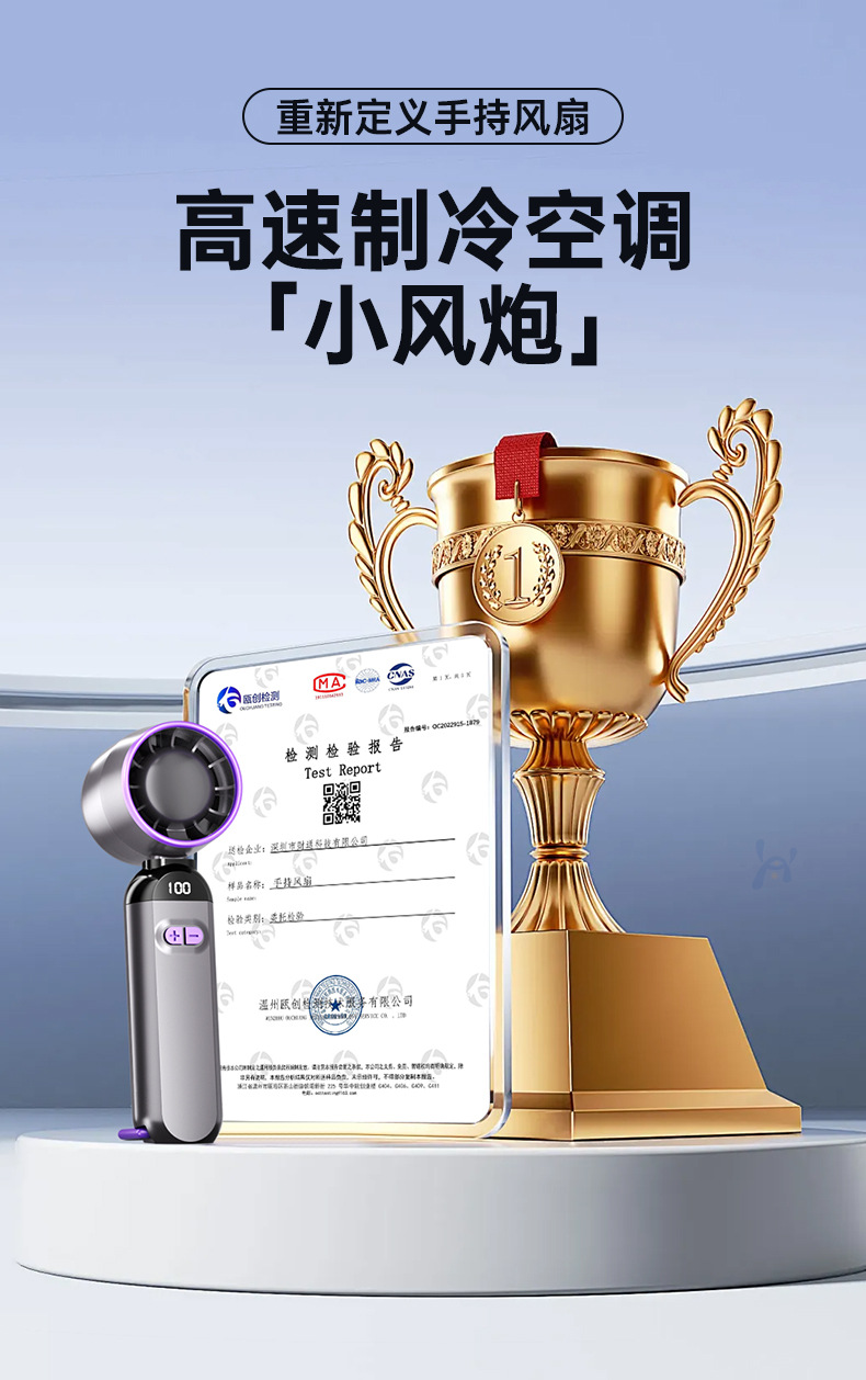 超高速小风炮强力劲风手持小风扇无叶涡轮迷你便携USB桌面电风扇详情1