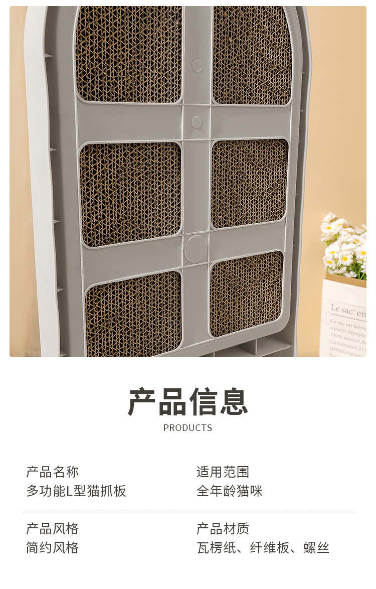 In-stock cross-border L-shaped cat scratch-off board, integrated vertical cat scratch-off board, thickened and wear-resistant cat toys and cat supplies pic 7