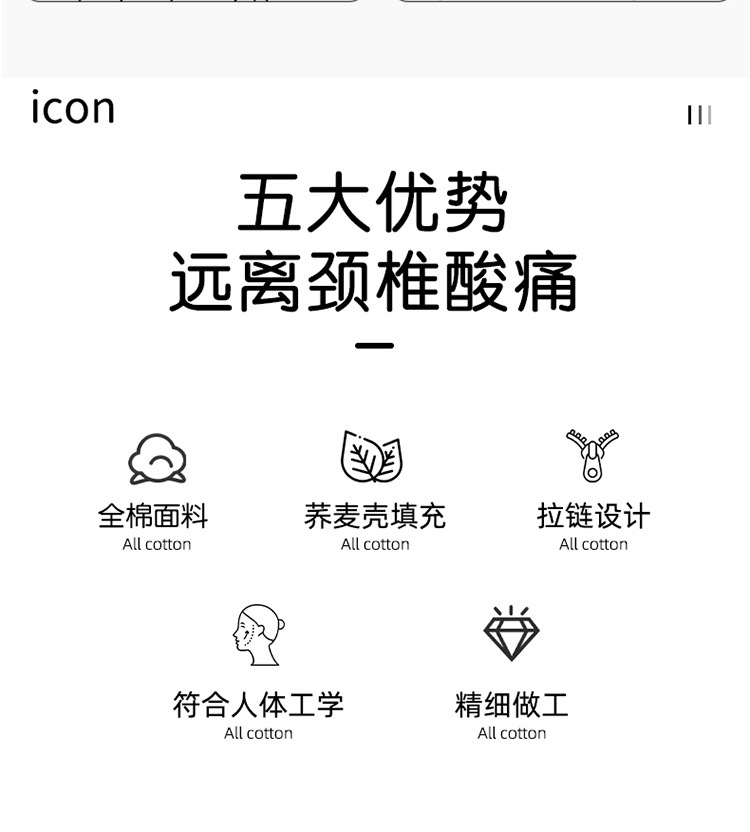 A类纯棉全荞麦壳枕头 护颈椎硬枕芯 单人宿舍专用 纯荞麦皮花草保健枕 单个装详情3