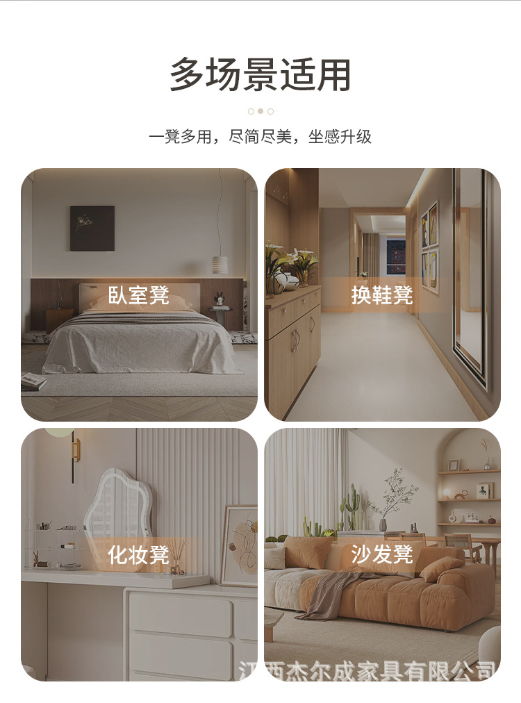 旋转梳妆凳卧室ins拇指凳简约女生美甲店化妆椅家用靠背凳化妆凳详情5