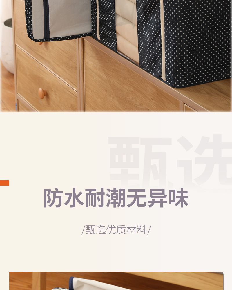 加厚牛津布衣服收纳箱布艺衣物整理盒折叠衣柜大号透明筐袋家用详情9