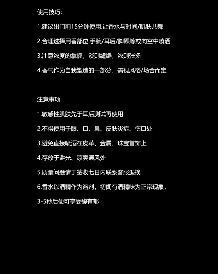 暖檬莱茵茶桂焚香黑茶香水女士清新持久淡香小众跨境批发详情12