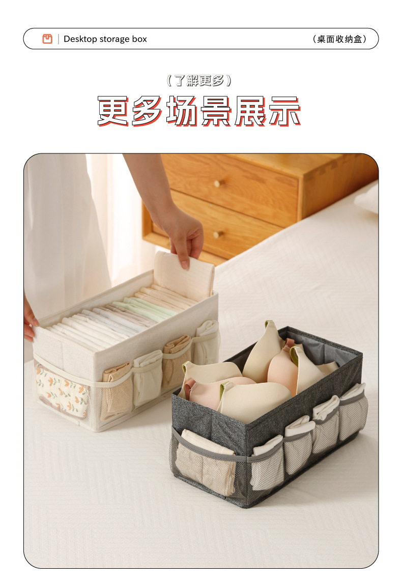 百纳箱棉麻带轮整理箱衣柜内部收纳露营收纳箱详情10