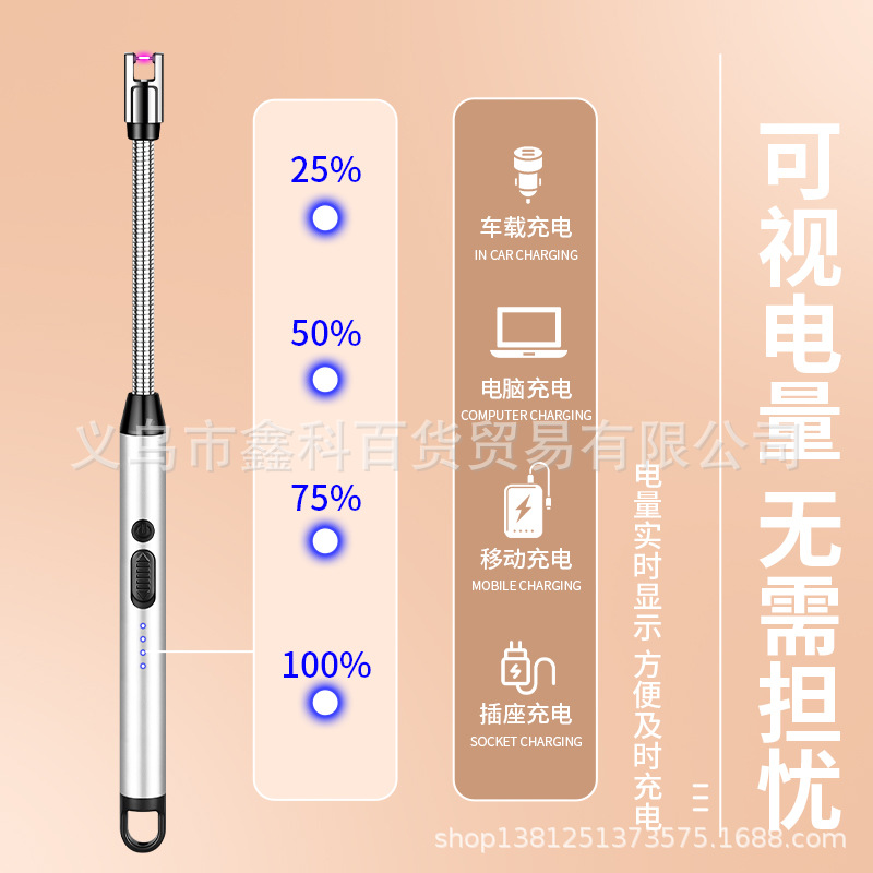 JL811-2加长点火器厨房煤气灶猛火炉天然气点枪充电打火机点火详情29