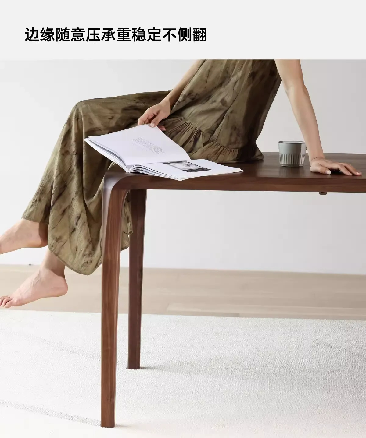 现代原木黑胡桃实木餐桌榫卯饭桌客厅诧寂风茶台茶桌书桌家装建材成套家具餐桌餐椅书桌一体详情20