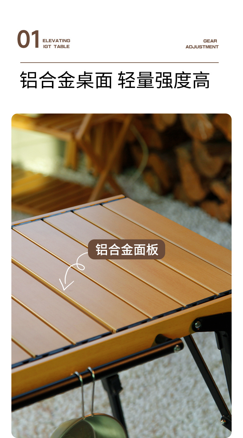 月亮椅老人户外移动厨房桌椅套装折叠露营桌椅露营桌详情12