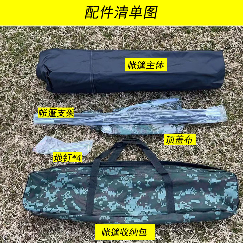 户外帐篷军绿迷彩数码手动搭建双人多人沙滩野营帐篷礼品帐篷批发详情2