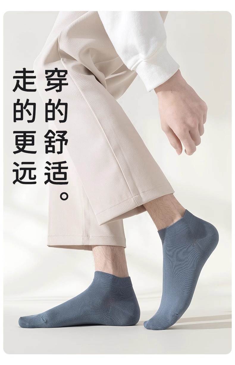 袜子男夏季薄款短袜绵柔抗菌防臭吸汗运动透气黑白色男士短筒船袜详情6