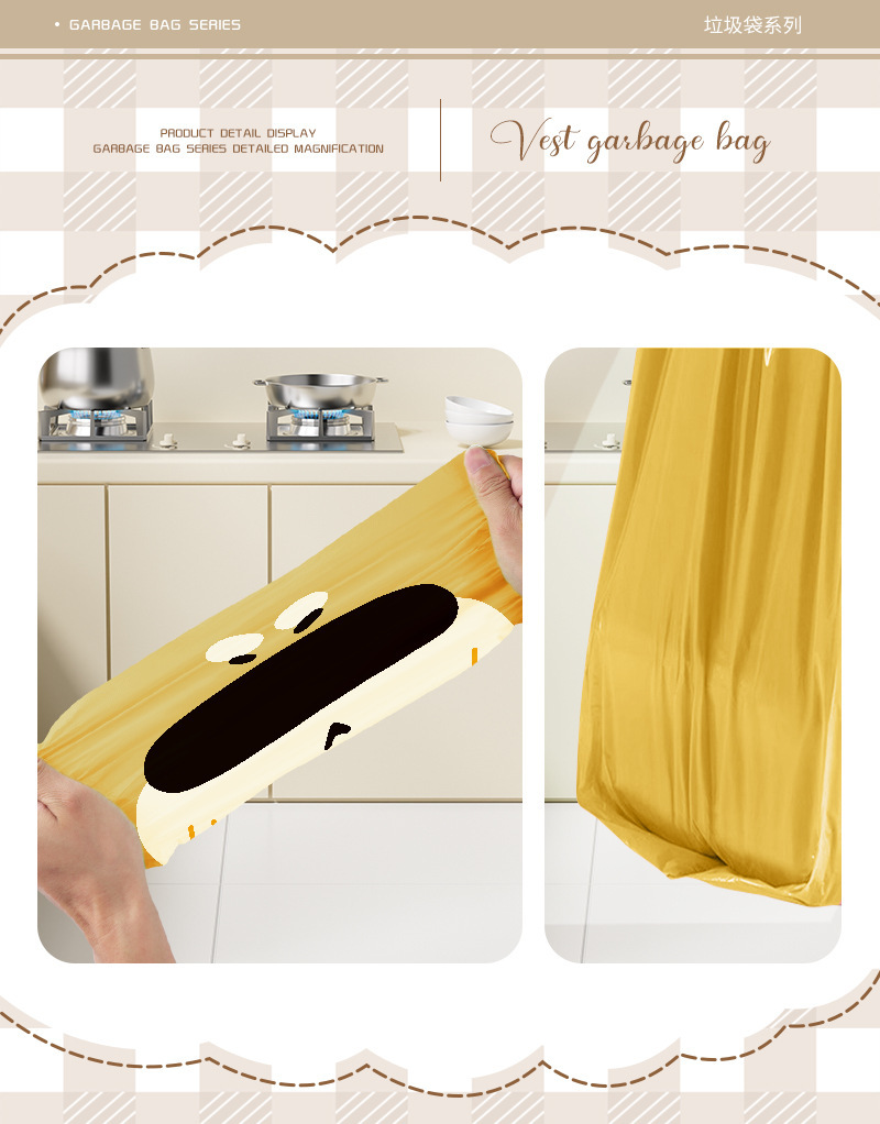 卡通小狗手提式垃圾袋加厚不易破家用学生宿舍大号一次性垃圾袋详情11