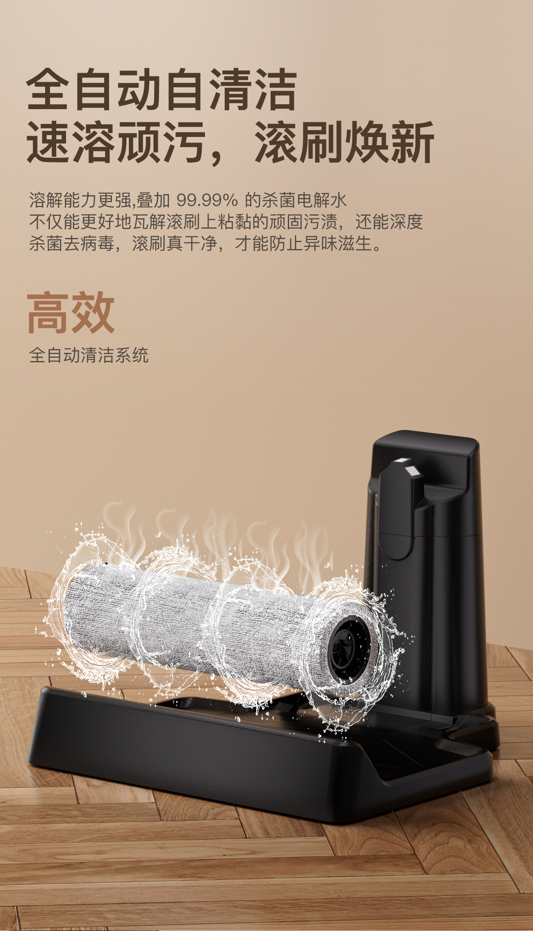 洗地机智能无线一体机家用清洁手持电动拖把跨境GT9多功能详情7