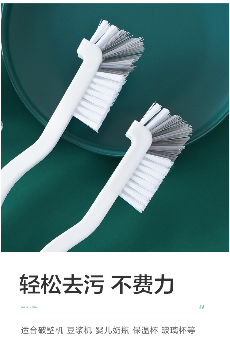 Japanese-style crayfish cleaning brush, abalone cleaning brush, cup brush, kitchen juicer cleaning brush, plastic soy milk machine brush pic 11