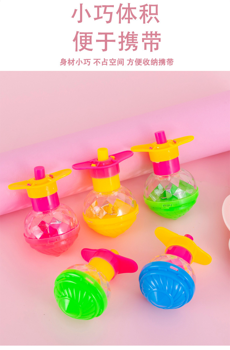 发光极速陀螺 新款儿童小玩具陀螺 新奇地摊热卖玩具义乌厂家批发详情6