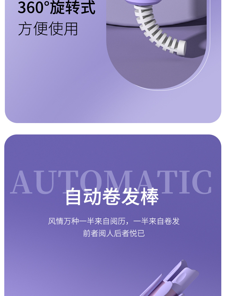 志高全自动卷发棒神器懒人不伤发电动大波浪宿舍持久定型32mm跨境详情23