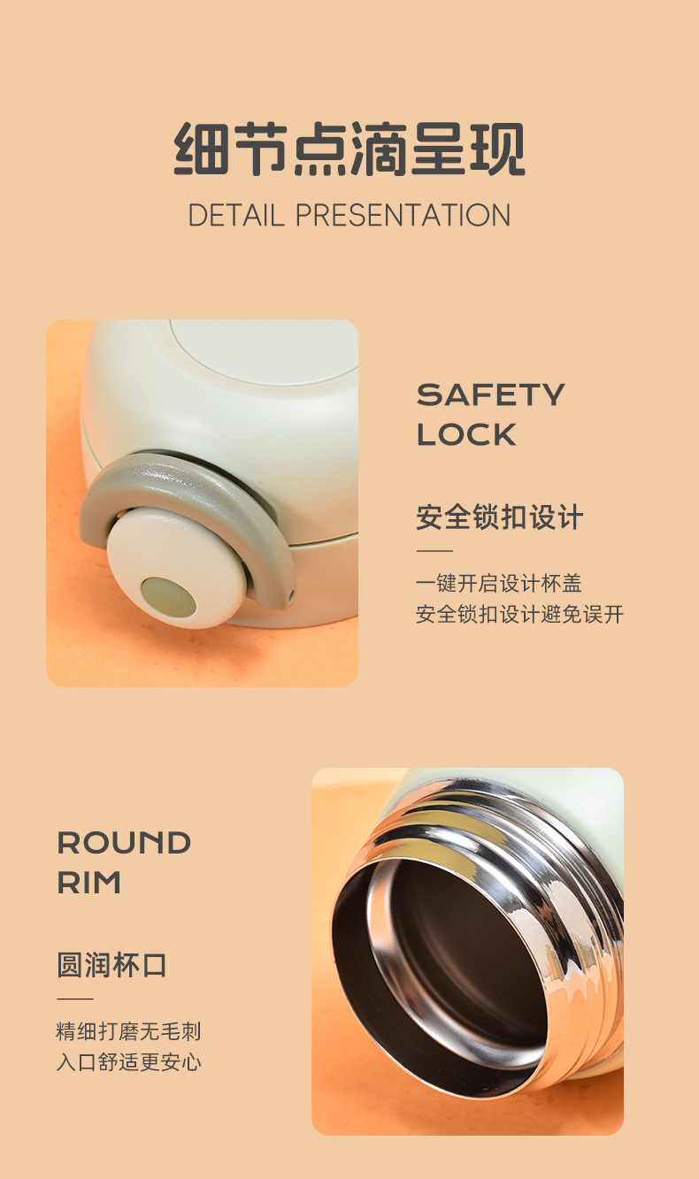 高颜值时尚迷你保温杯304不锈钢真空口袋杯便携带锁扣直饮弹跳杯详情6