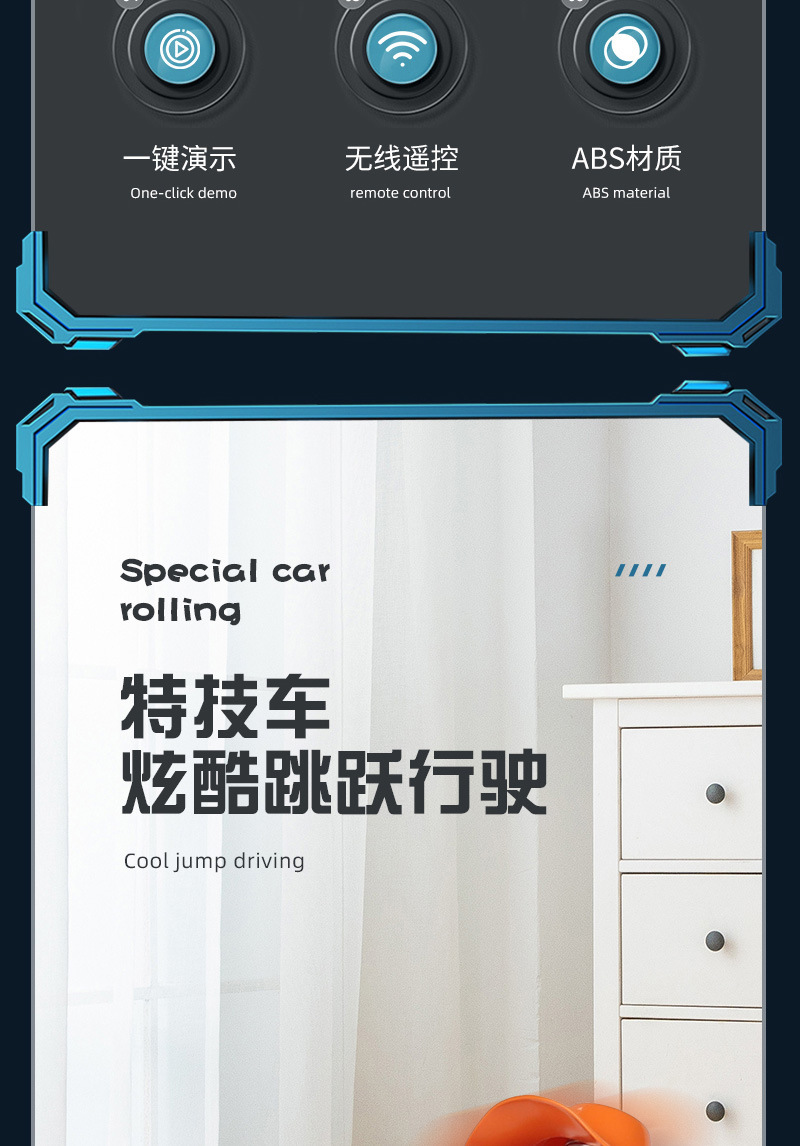 跨境新奇特儿童电动遥控特技车 灯光音乐摇摆翻滚跳舞玩具遥控车 适合男女孩的创意礼物详情3