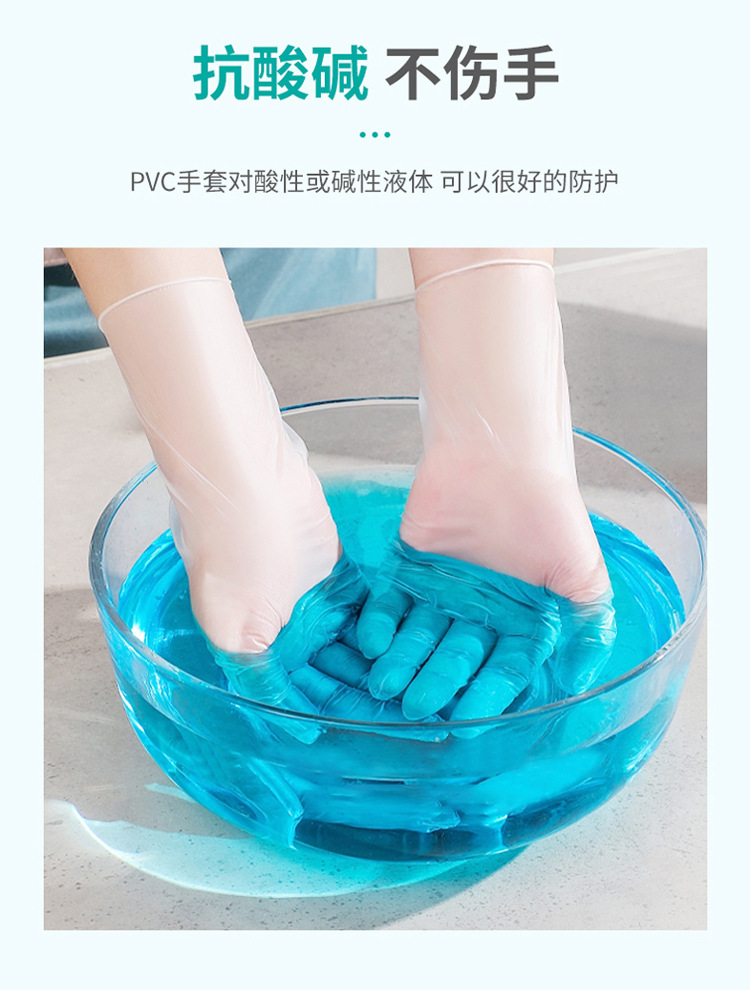 Wholesale disposable PVC rubber gloves, powder-coated anti-slip protective gloves, individually packaged beauty thickened gloves pic 7