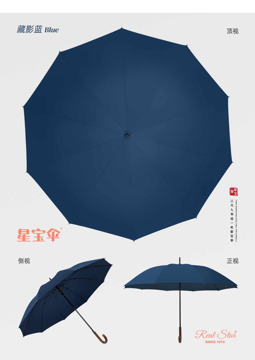 星宝皮包直柄弯把商务伞27寸加大280T加厚雨伞自动长伞男士酒店礼详情13