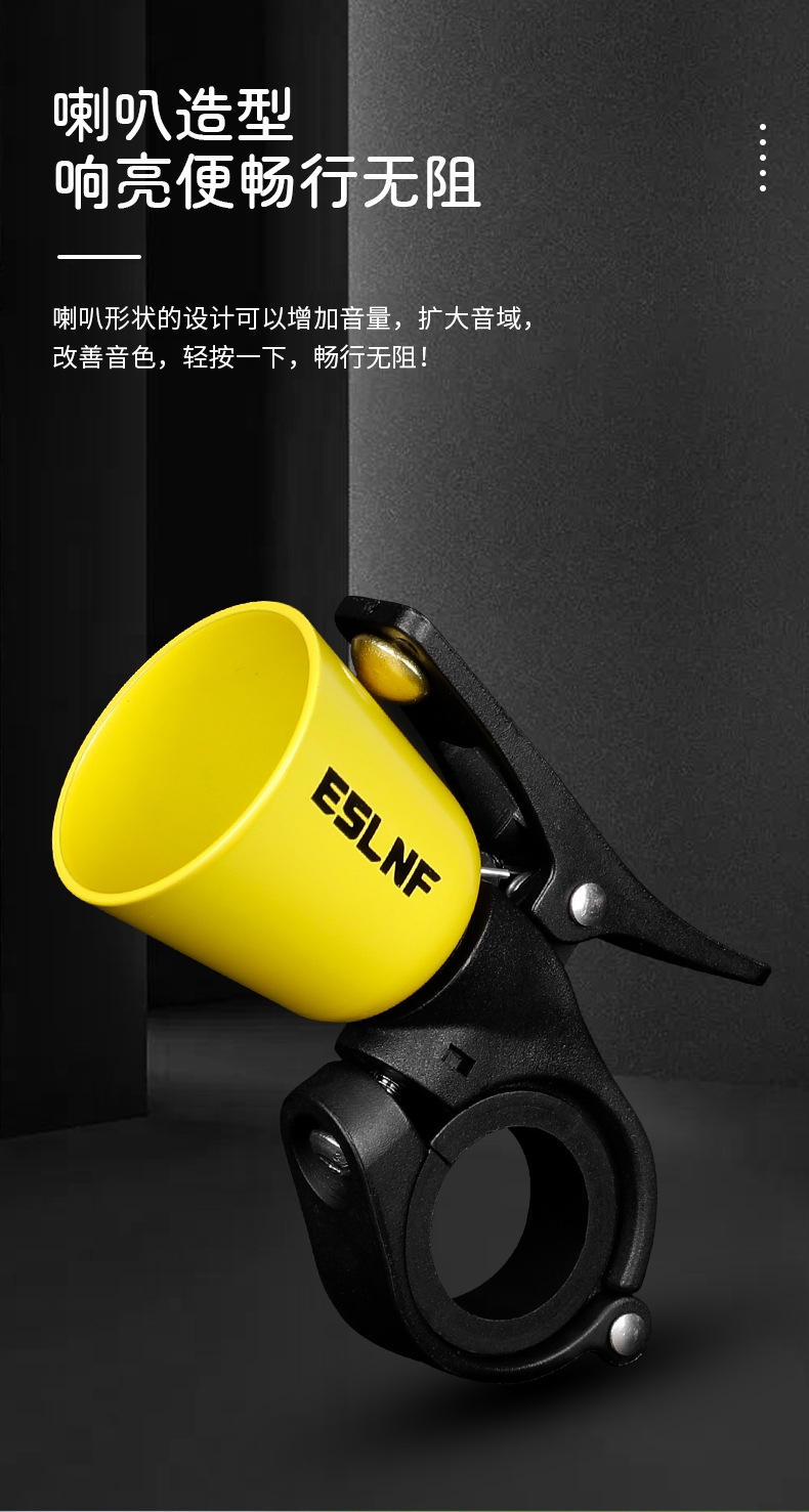 ESLNF bicycle, copper bell, road bike, mountain bike, mini warning horn, outdoor scooter, retro bell pic 4
