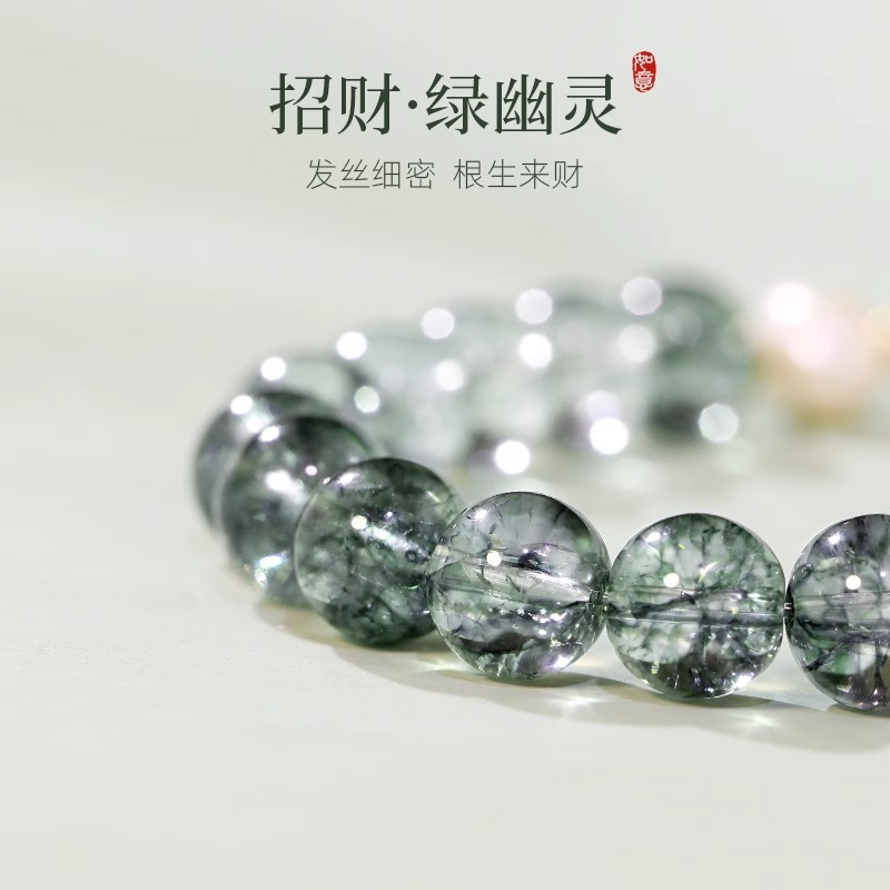 淡水珍珠新中式手链优化水晶绿幽灵手链清新时尚原创手串节日礼品详情4