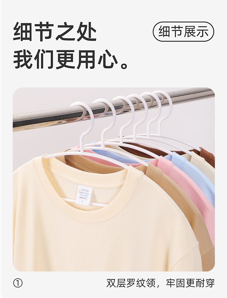 纯棉女童短袖t恤200克时尚童装短袖精梳棉柔软舒适纯色圆领上衣详情14