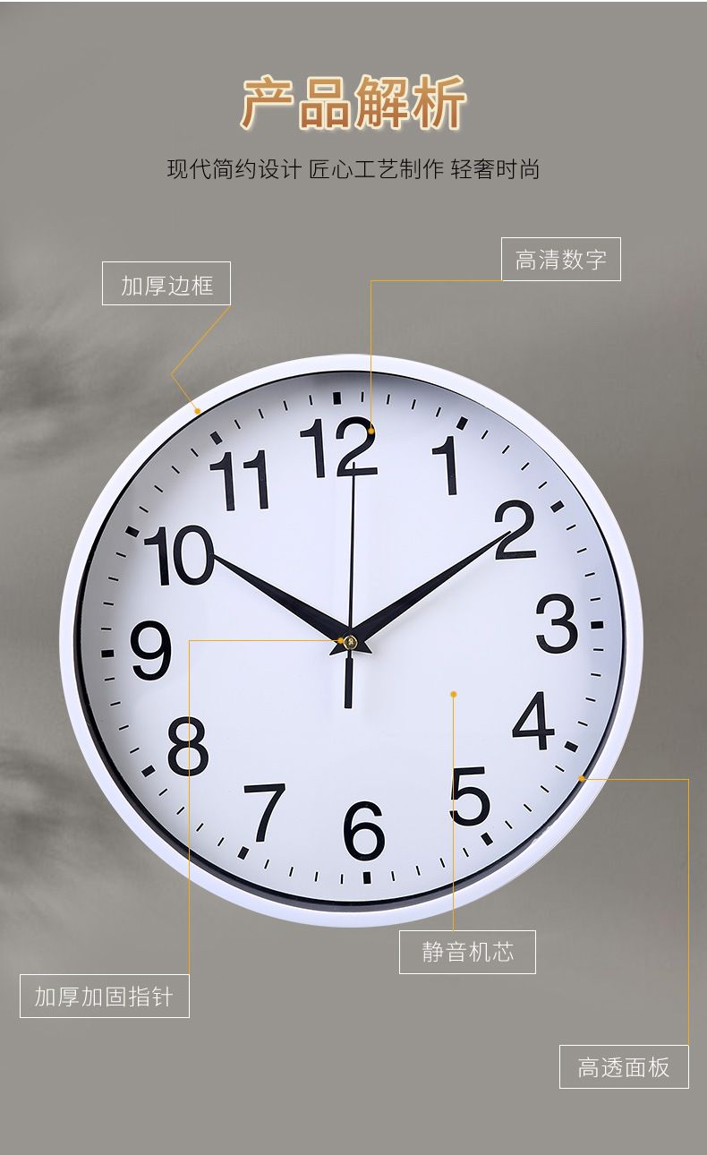 墙壁挂钟塑料圆形8英寸简约时尚卧室客厅数字指针刻度圆形时钟表详情23