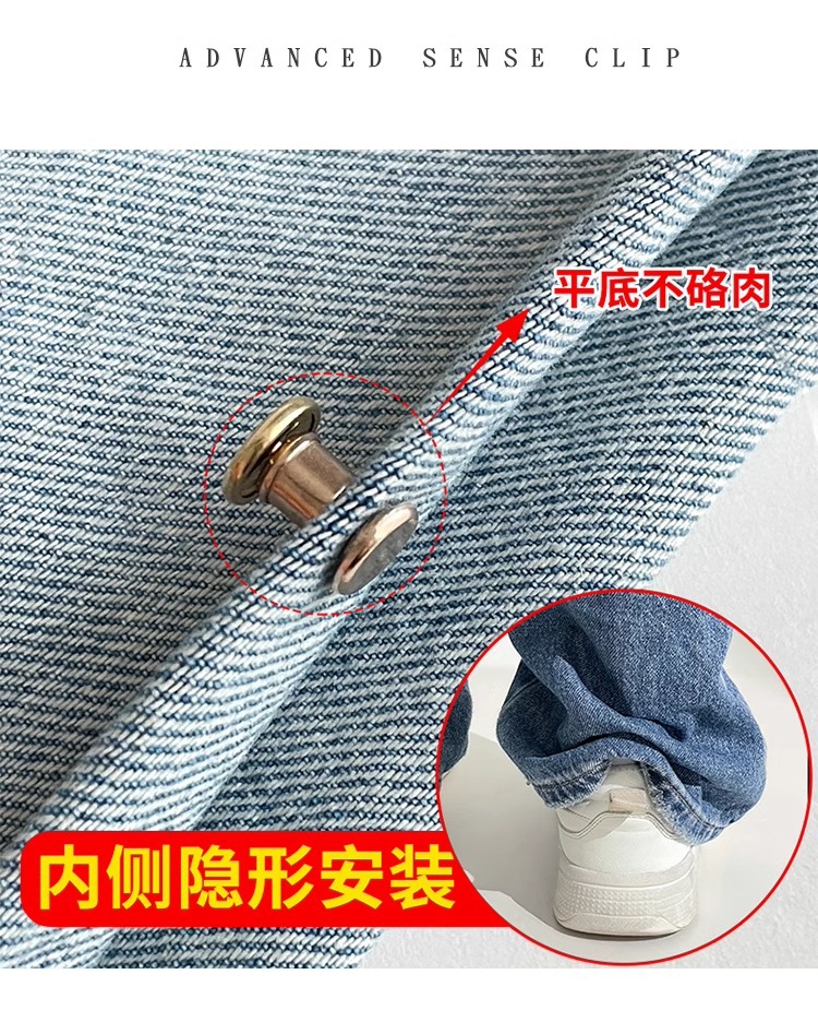 裤脚改短隐形固定夹裤腿挽边扣防拖地神器免缝钉扣收腿暗扣收口器详情16