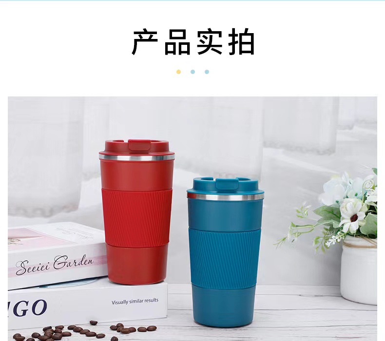 厂家新款304不锈钢咖啡杯保温杯车载杯礼品定logo现货批发详情8