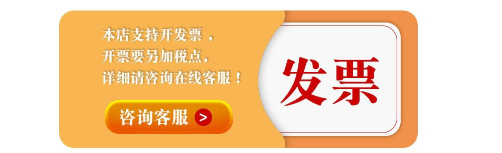 南红磁吸羽毛AB面具派对头箍节日主题紧身裤日用品百货配件详情1