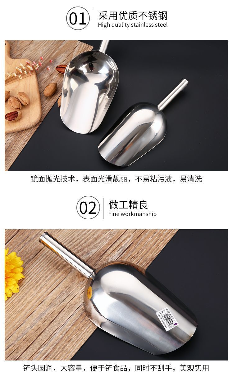加厚不锈钢铲子冰铲加厚粮食面粉食品杂粮铲茶叶爆米花瓜子冰块铲详情9