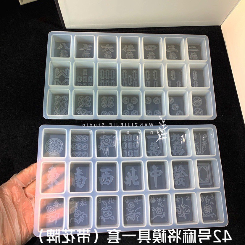 丸子手作水晶滴胶麻将模具一套硅胶模具石膏香薰烘焙蜡烛手工详情3