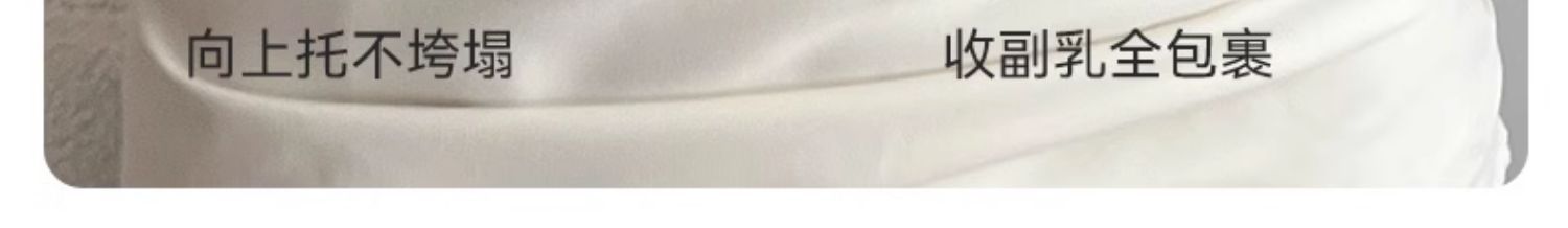 美背内衣女夏季薄款冰丝无痕小胸显大聚拢前扣文胸罩2024新款爆款详情5