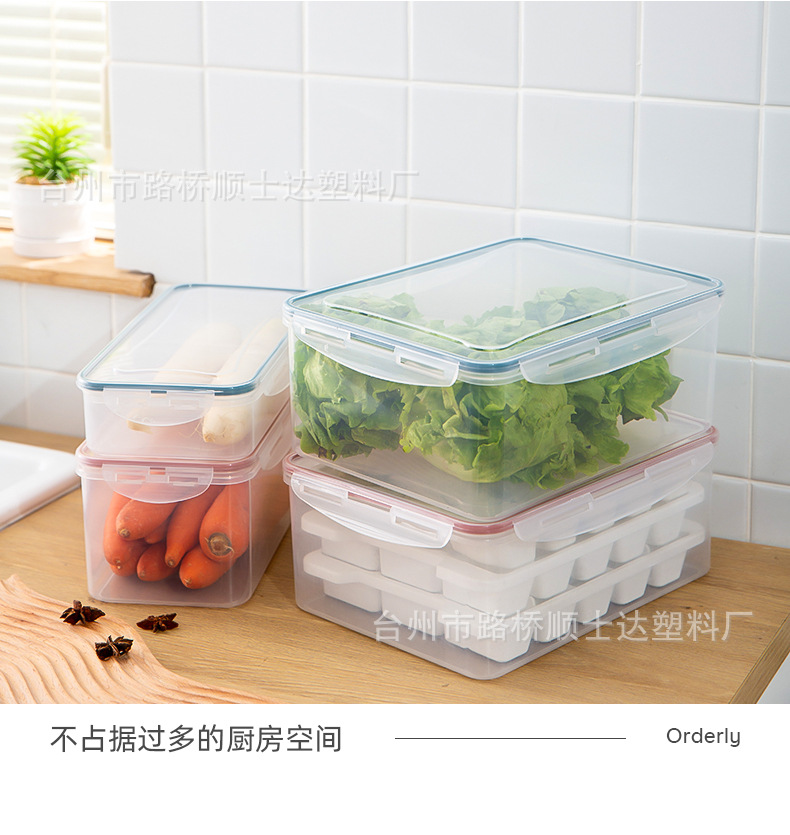 商用大容量冷冻密封塑料盒鸡蛋饺子保鲜盒食品级冰箱专用储存盒日用品详情11